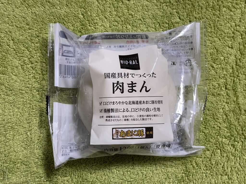 国産具材でつくった「肉まん」