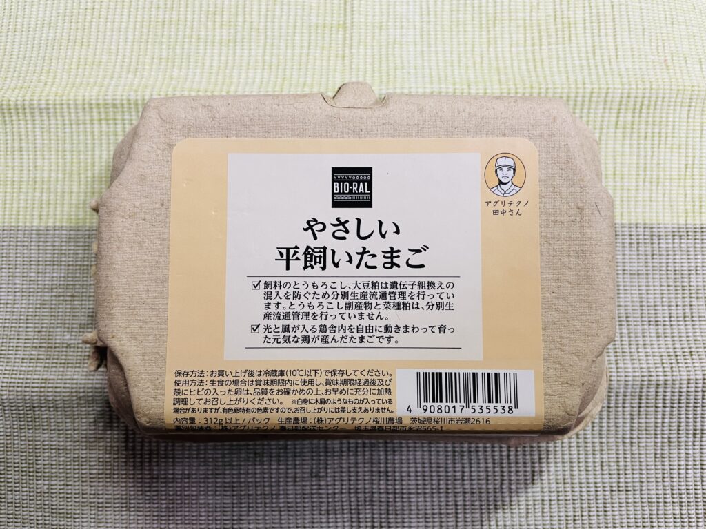 ビオラル　やさしい平飼いたまご