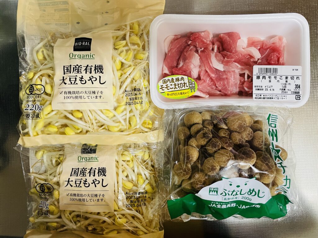 豚肉と大豆もやしのピリ辛あえ　材料