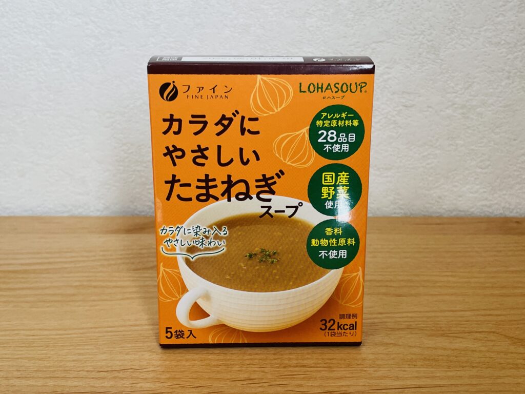 カラダにやさしいたまねぎスープ