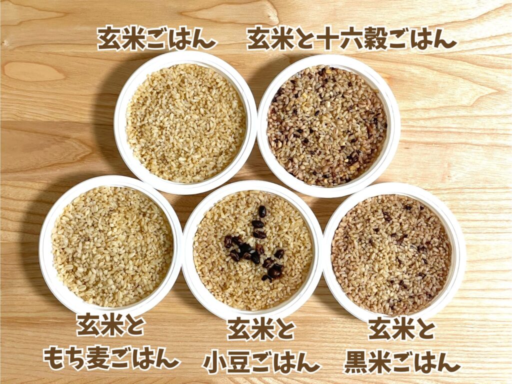 BIO-RAL 玄米レトルトごはん5種