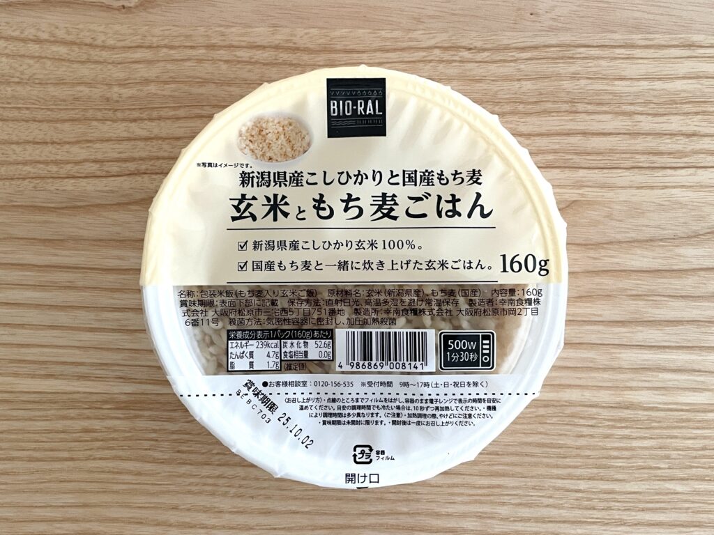 BIO-RAL 玄米ともち麦ごはん