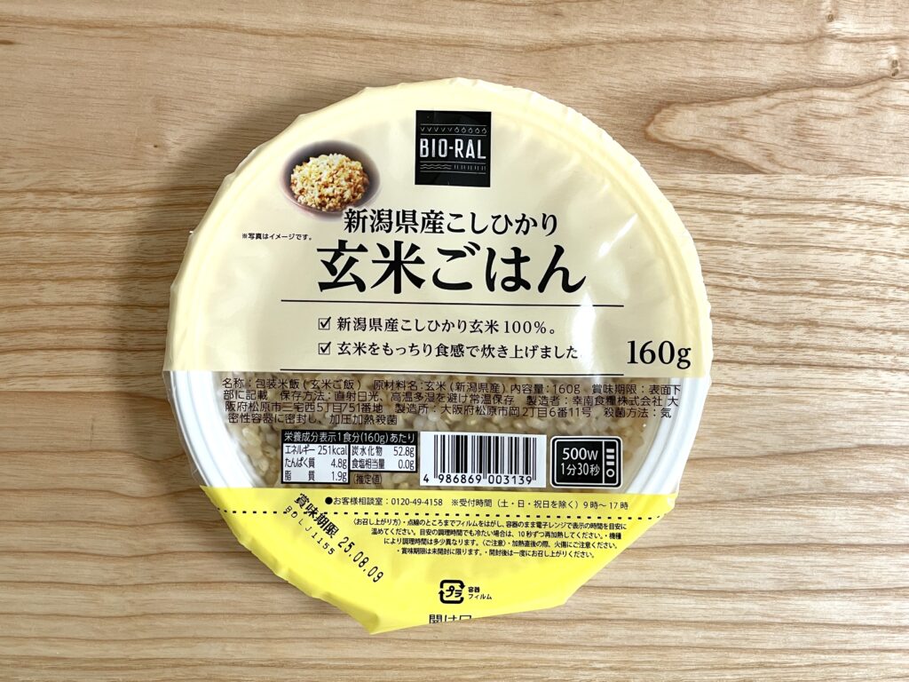 BIO-RAL玄米ごはん