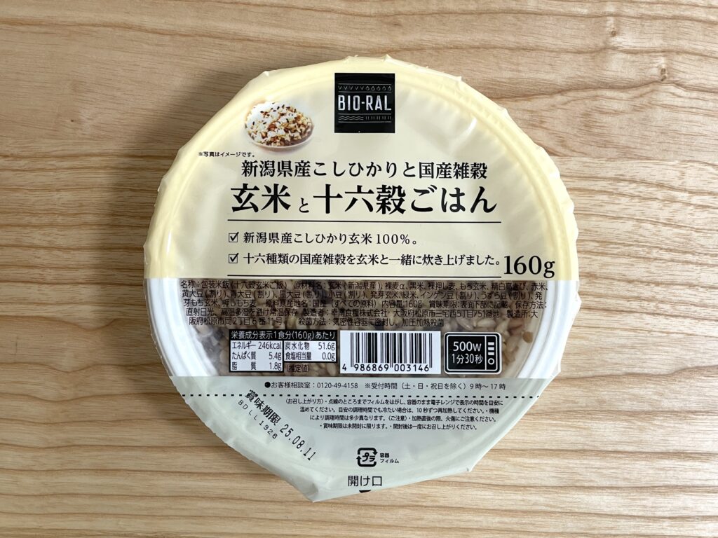 BIO-RAL 玄米と16穀ごはん