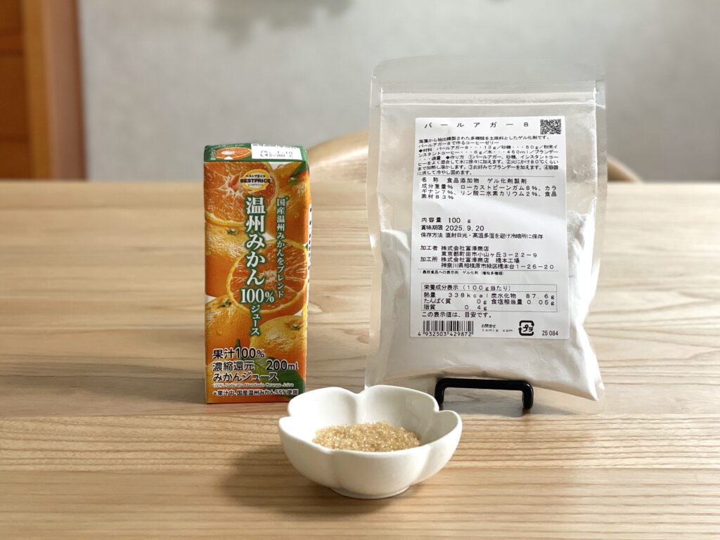 アガーグミの材料