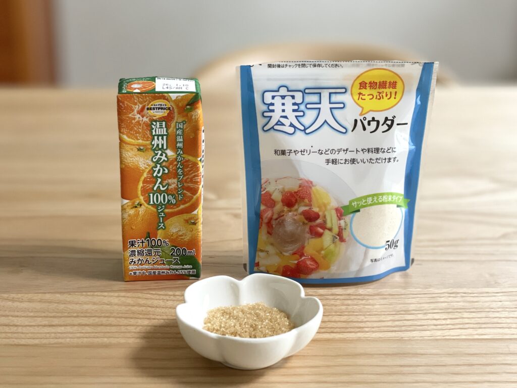 寒天パウダーグミの材料