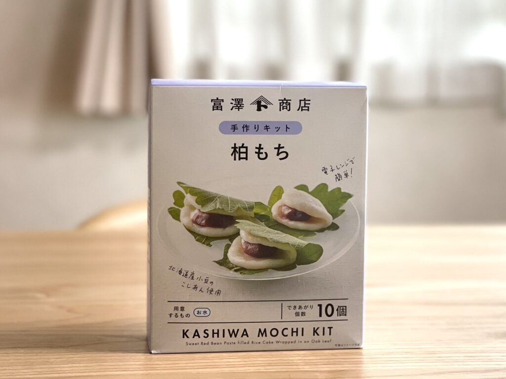 富澤商店 柏餅手作りキット