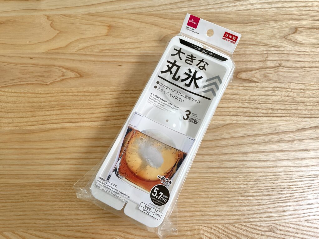 100円ショップ 大きな丸氷