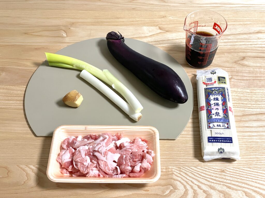 茄子と豚肉のそうめんつけ汁の材料