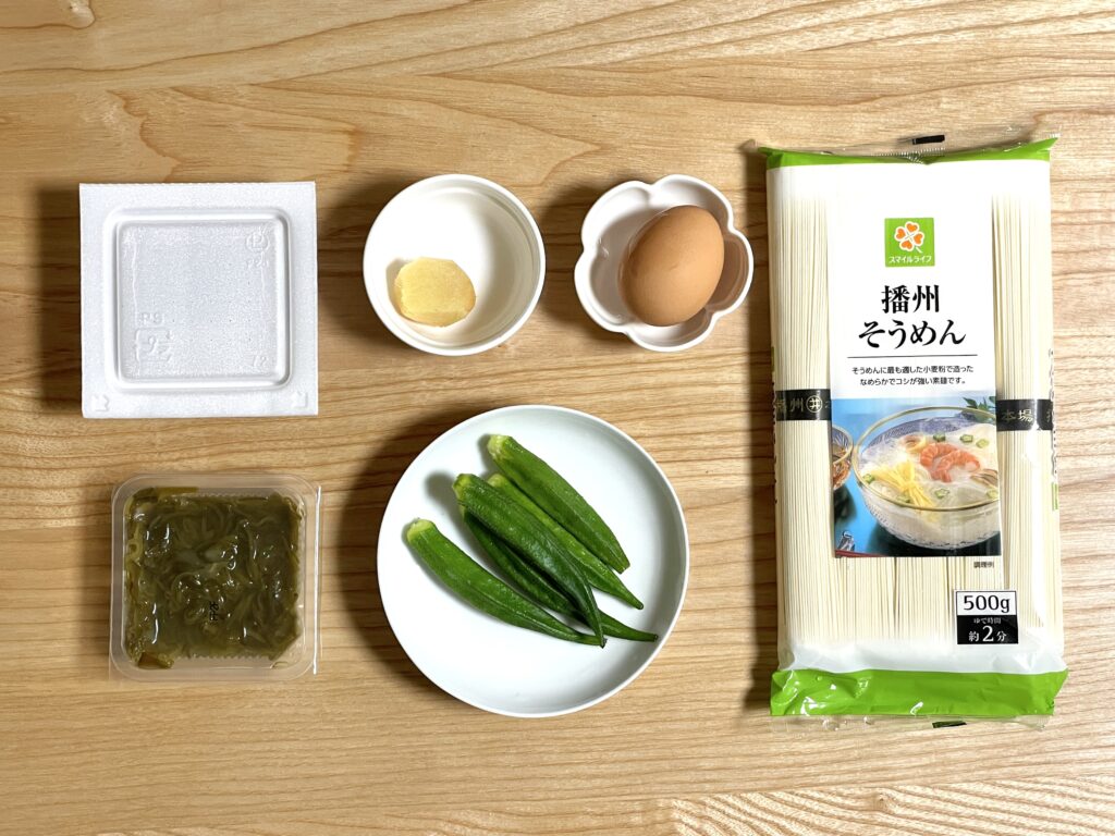めかぶ納豆そうめん材料