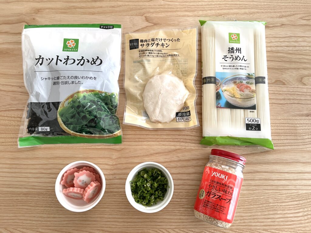 カンタンにゅうめん材料