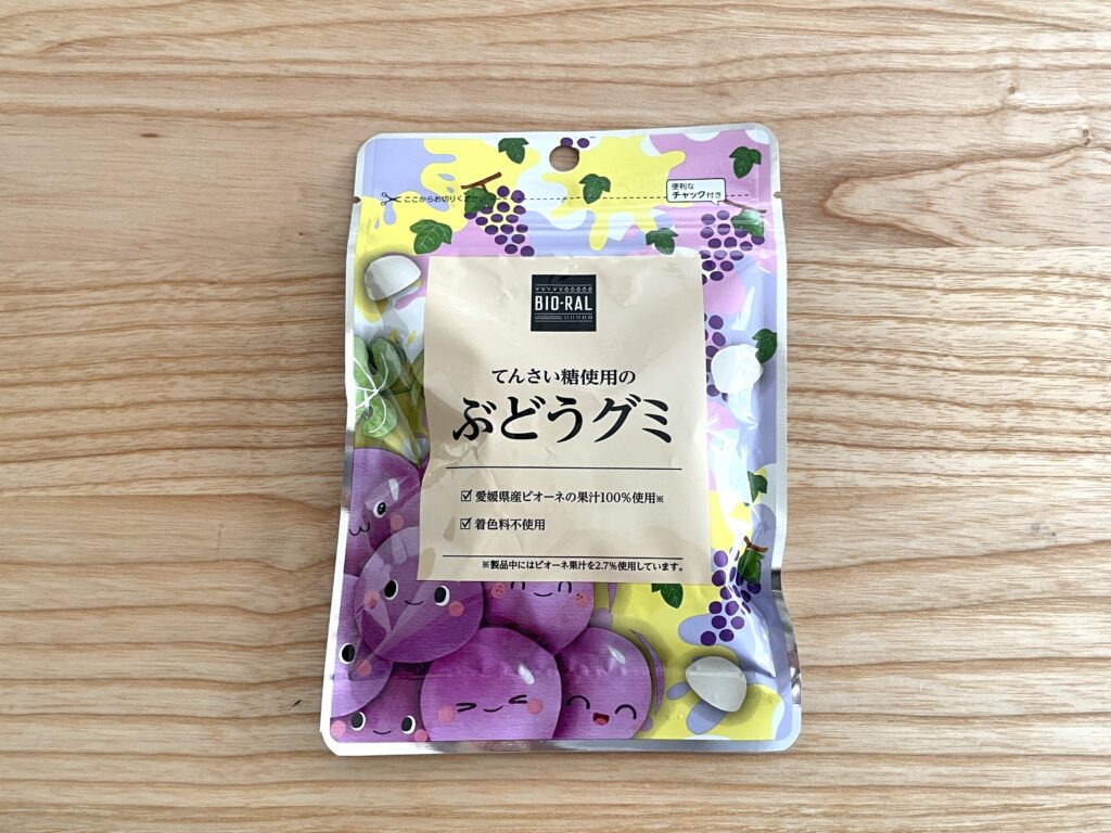 『BIO-RAL』てんさい糖使用のぶどうグミ