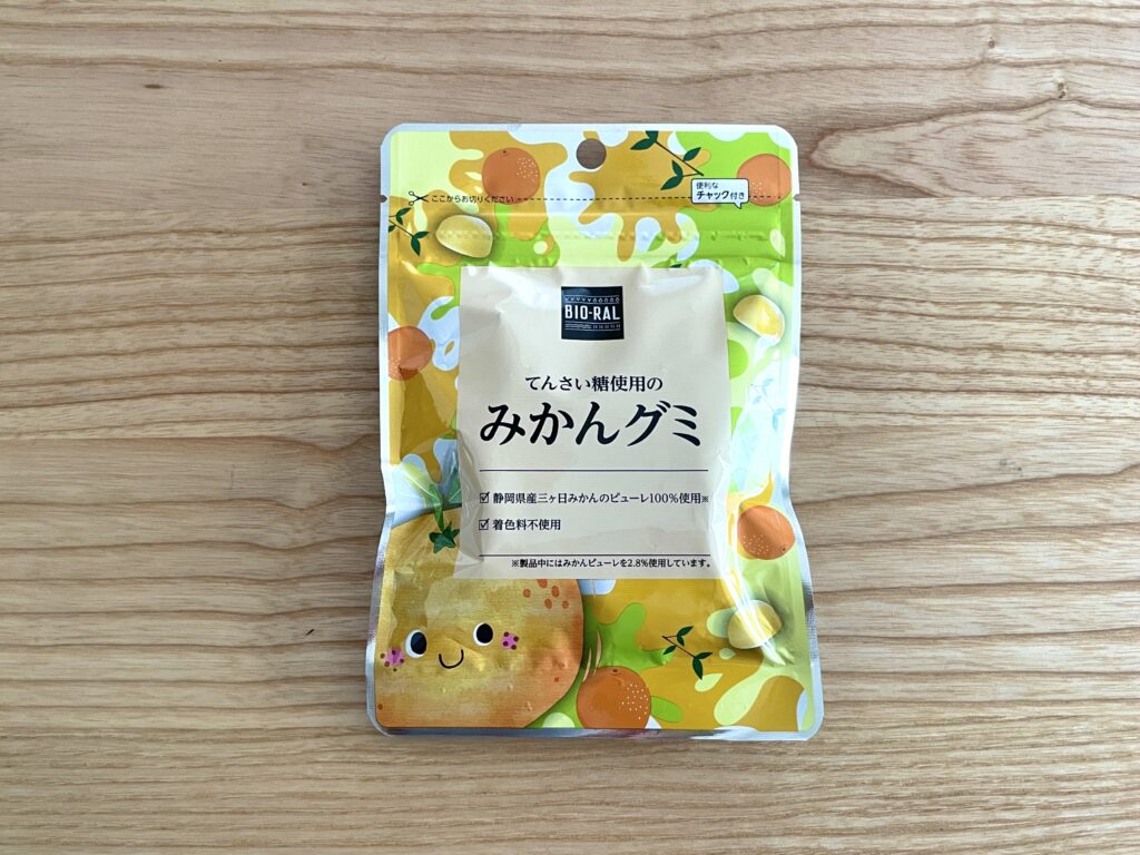 『BIO-RAL』てんさい糖使用のみかんグミ