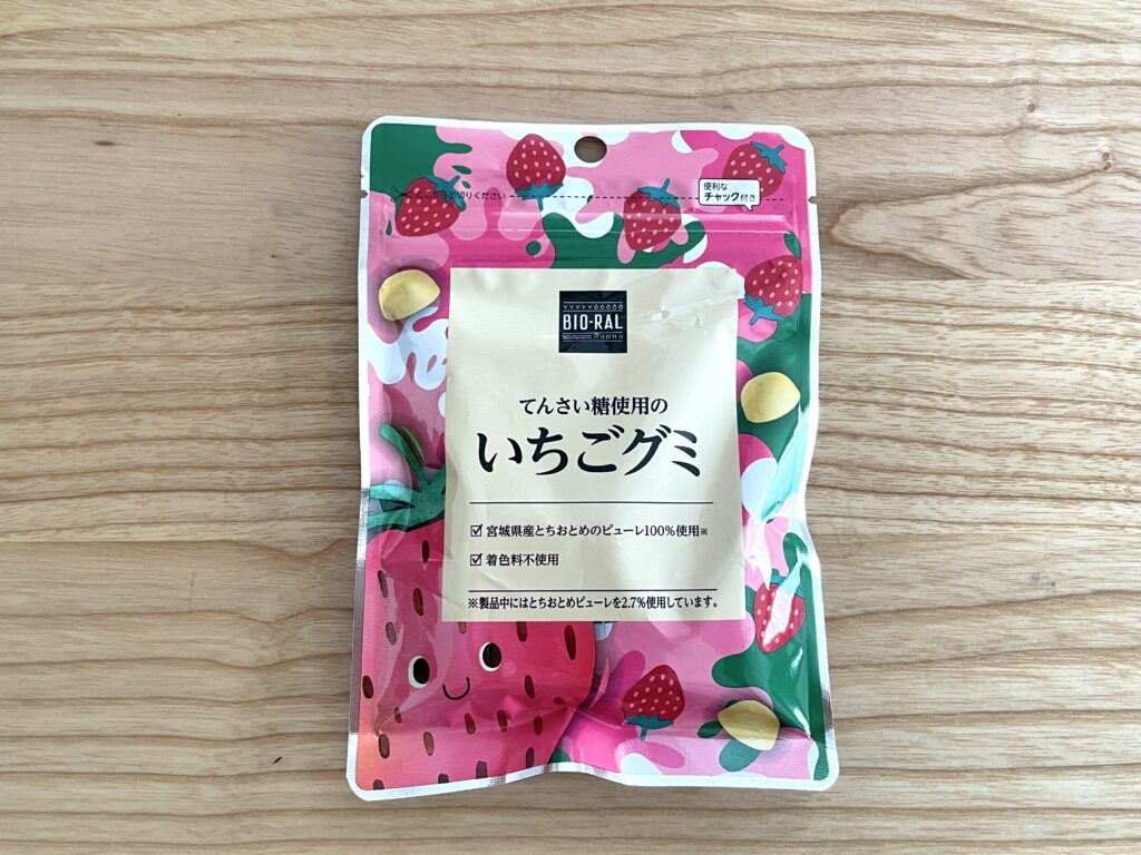 『BIO-RAL』てんさい糖使用のいちごグミ