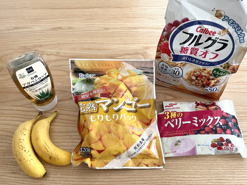 アサイーボウル材料