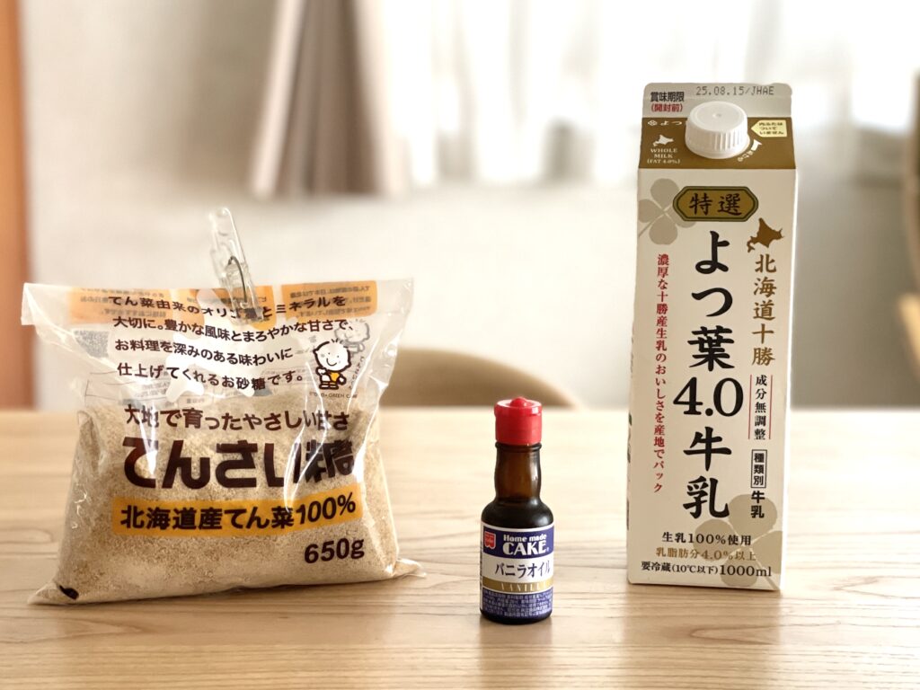 アイスクリーム材料