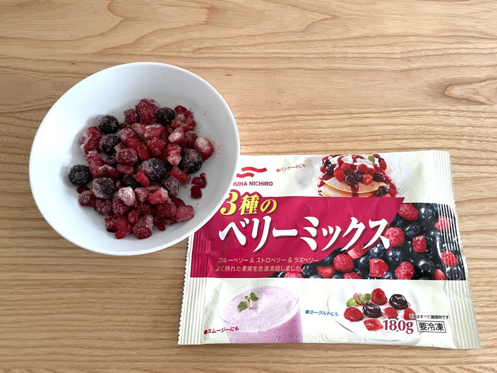 手作りアイス、ベリーミックス入り