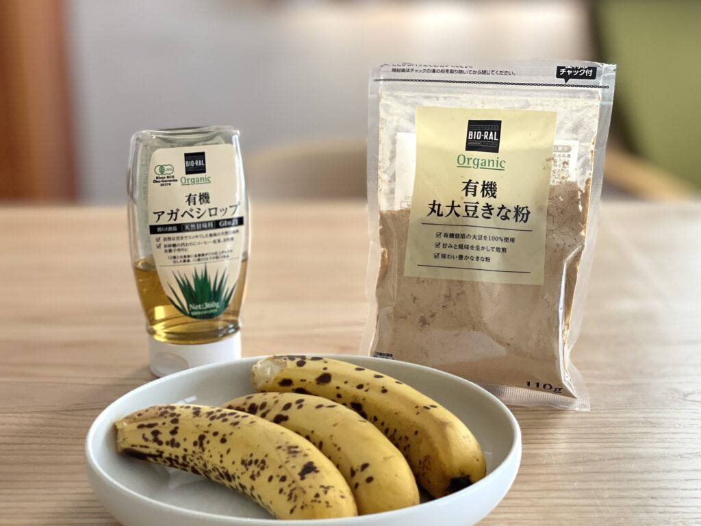 超カンタンきなこバナナアイス