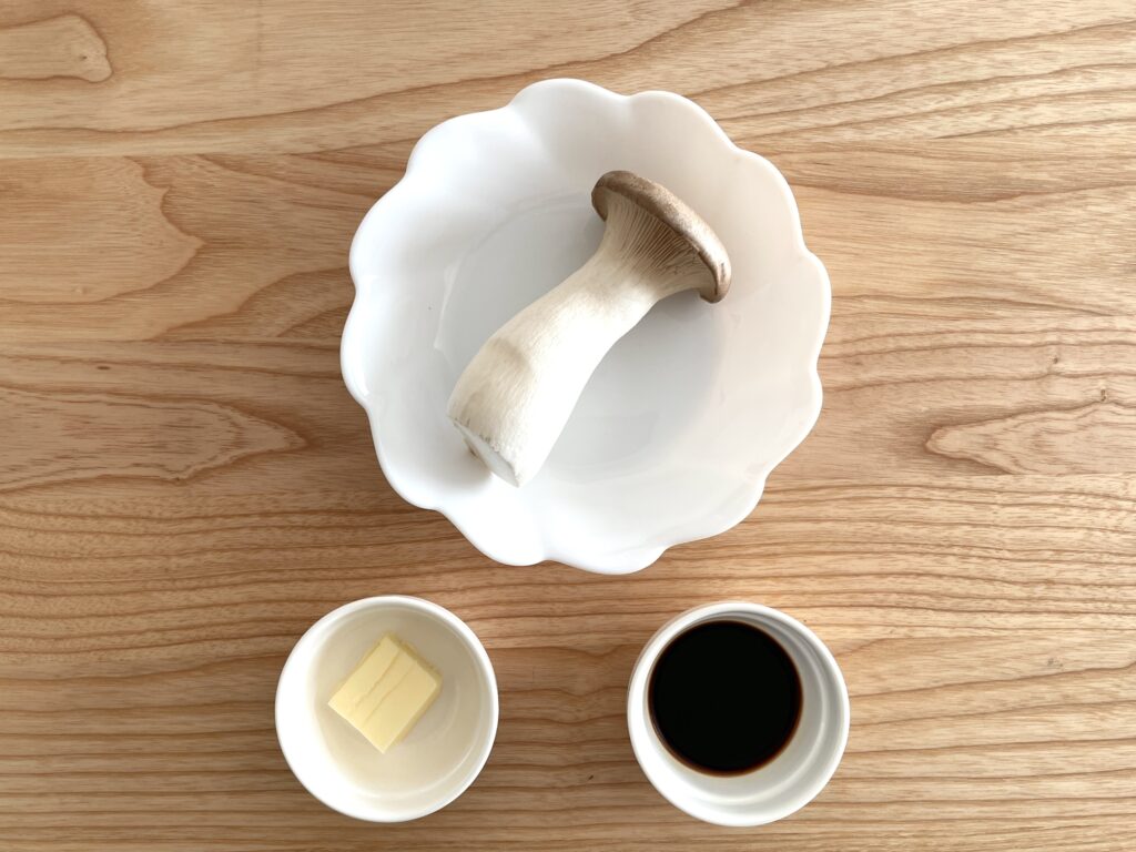 エリンギバター炒め材料